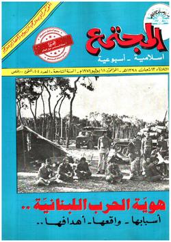 الكتاب الإسلامي.. بين التجارة والرسالة.